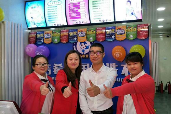 干洗店加盟怎样 其他项目不能与其比拟