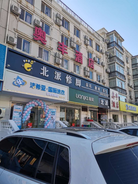 干洗店哪个品牌好 加盟它市场前景不会错