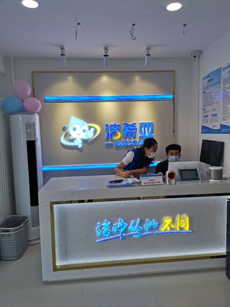 加盟干洗店哪好 自己开店浪费精力