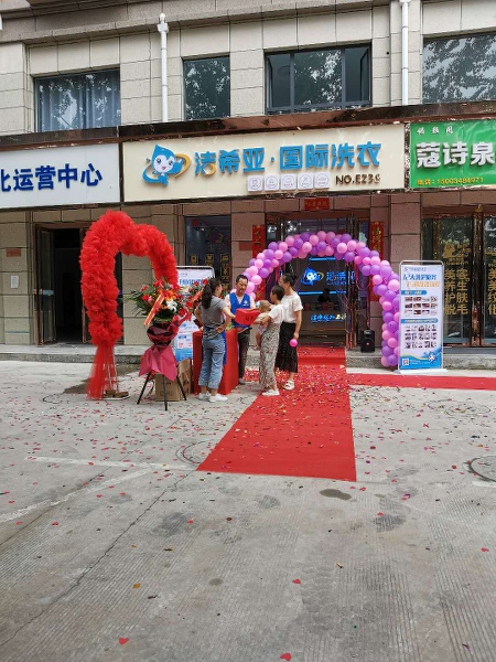 哪家干洗店设备好 洁希亚让你不用为开店烦恼