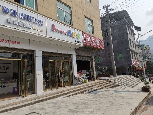 干洗店是否加盟 品牌加盟是大流发展方向