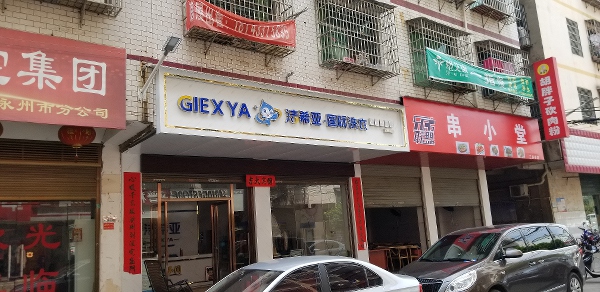 开干洗店现在怎么样 盈利空间还是蛮大的