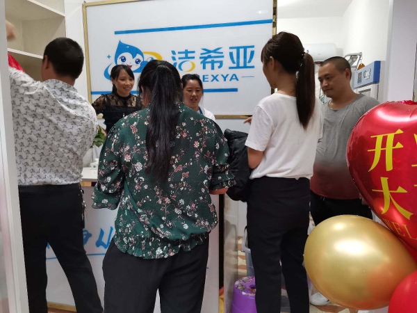 洗衣店有加盟的吗 品牌加盟是大流发展方向