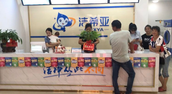 如何加盟一家干洗店 会员优惠一定要搞