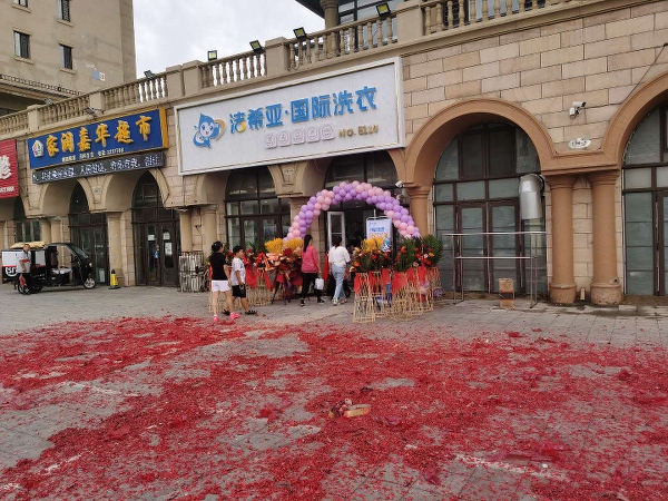 干洗店要那些设备 干洗店必备 干洗店要那些设备 干洗店必备