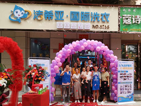 干洗店好开吗 符合大部分投资者意愿