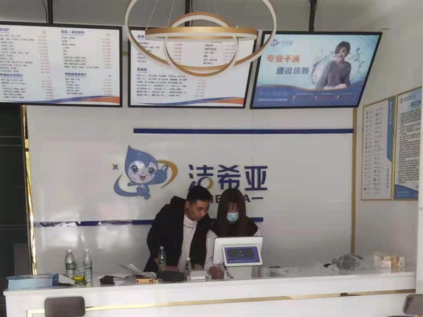 投资一家洗衣店连锁加盟需要多少成本 投资一家洗衣店连锁加盟需要多少成本