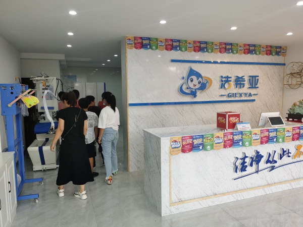 我想开家洗衣店连锁加盟该怎么提高店面形象 我想开家洗衣店连锁加盟该怎么提高店面形象