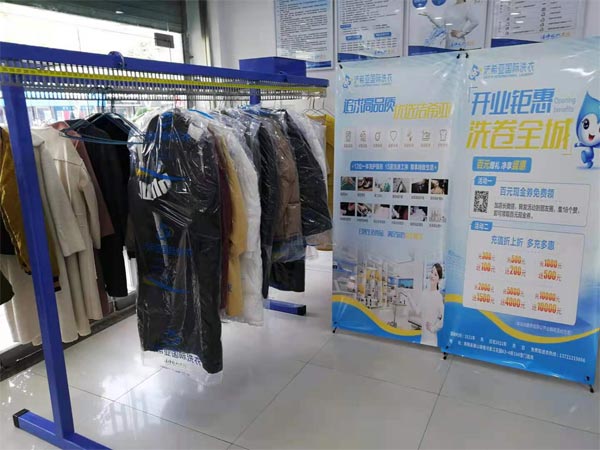 加盟干洗店成本多少不同规模需要的资金不一样 加盟干洗店成本多少不同规模需要的资金不一样