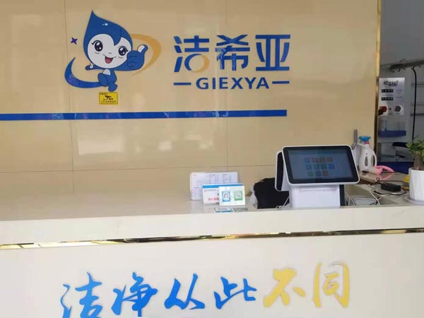 想开洗衣店连锁加盟这样做轻松提升利润 想开洗衣店连锁加盟这样做轻松提升利润