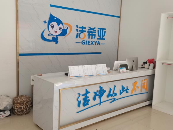 连锁干洗加盟多少成本基本构成如下