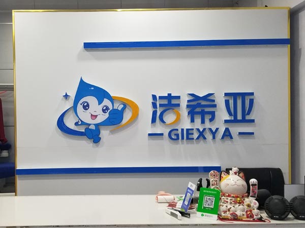 干洗连锁加盟怎么样需要哪些流程