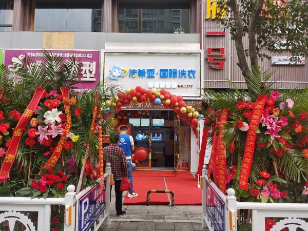 江南游戏app官网下载
多少钱首先看得便是店面规模