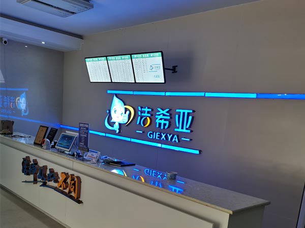 开干洗店需要多少钱投资成本低操作简单 开干洗店需要多少钱投资成本低操作简单