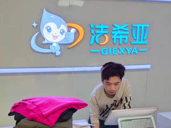 新手开加盟洗衣店需要注意的方面有很多 新手开加盟洗衣店需要注意的方面有很多