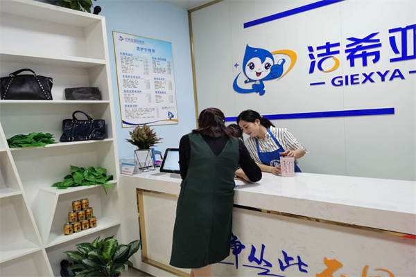 干洗店连锁加盟 干洗店连锁加盟