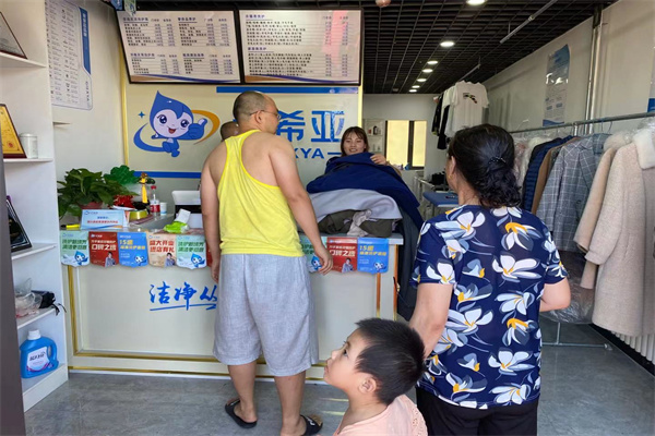 连锁洗衣店