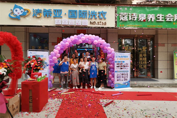 加盟知名干洗店有什么优势?在哪方面突出 加盟知名干洗店有什么优势?在哪方面突出