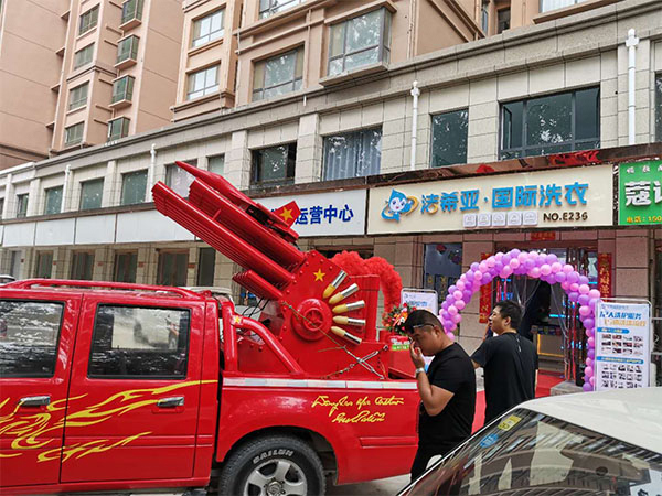 加盟干洗店的成本哪家低 加盟干洗店的成本哪家低