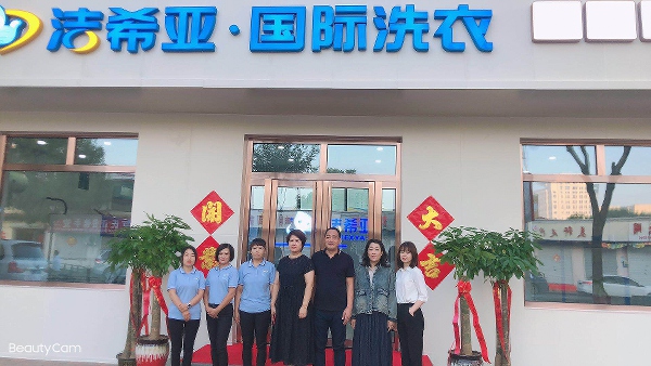 江南游戏app官网下载
一套要多少钱？干洗店装修以及其他的成本