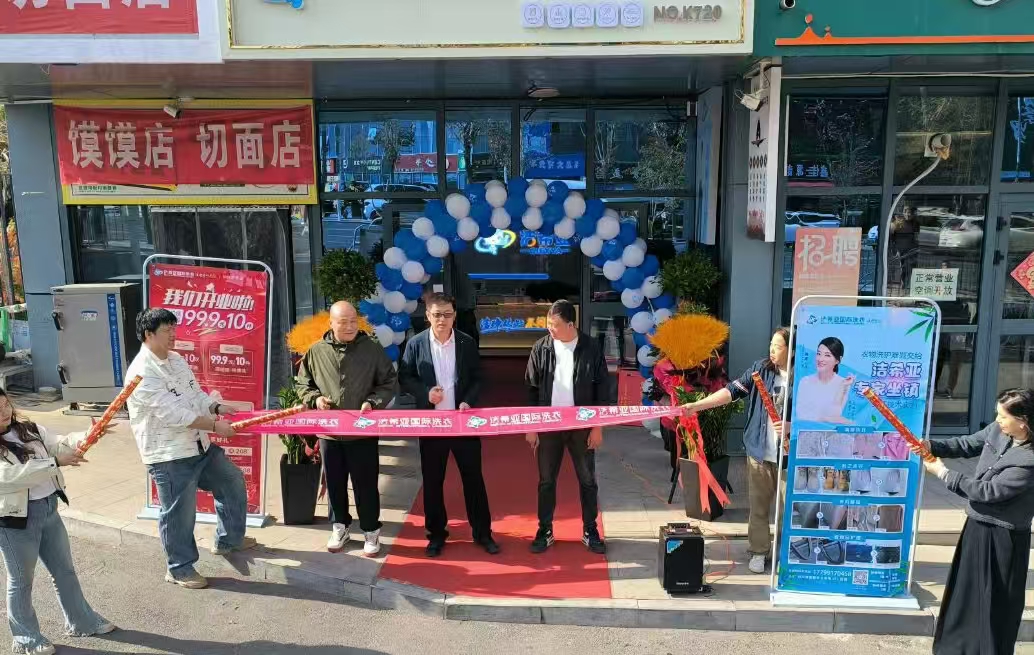 喜讯频传，洁希亚乌鲁木齐加盟店开业营收达15万余元！