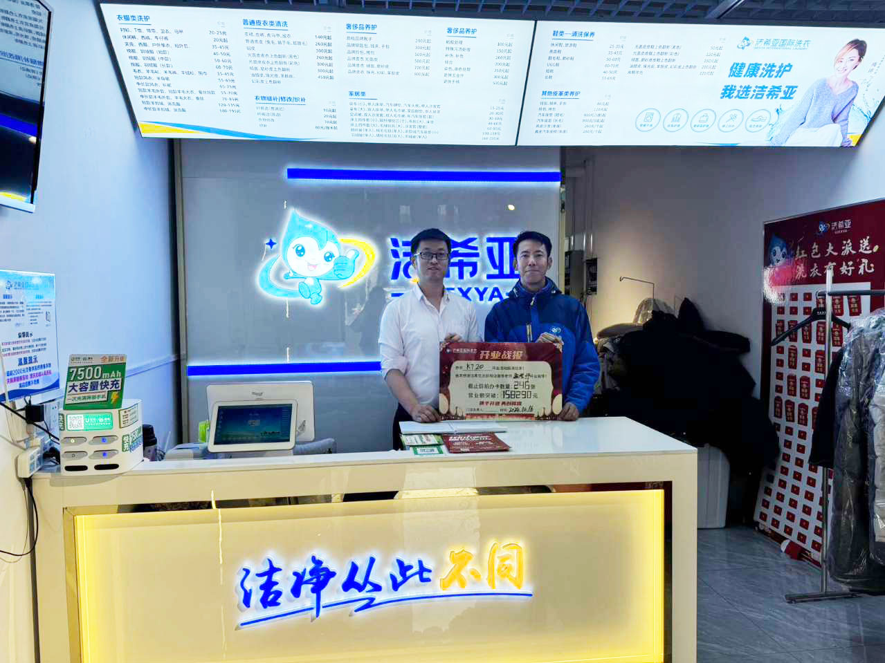 喜讯频传，洁希亚乌鲁木齐加盟店开业营收达15万余元！