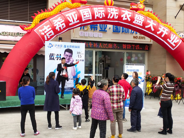 开洁希亚干洗店装修监理服务包含哪些
